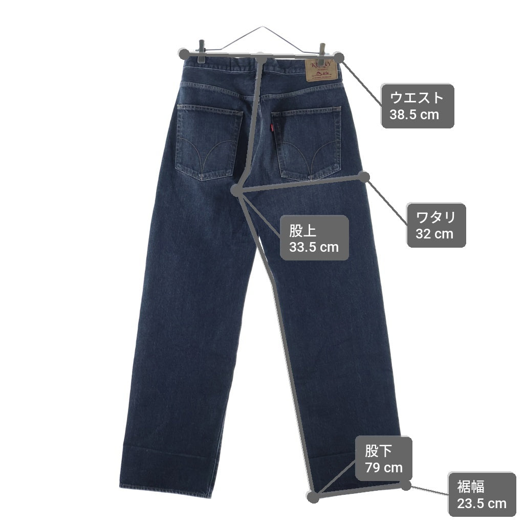 HYSTERIC GLAMOUR(ヒステリックグラマー) Loose Straight Denim Pants 02251AP59 ルーズストレートデニムパンツ