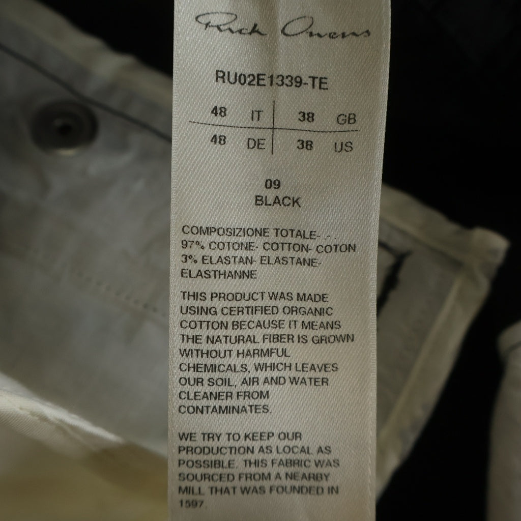 Rick Owens(リックオウエンス) CARGO BELAS -WDET1 カーゴベラ カーゴ