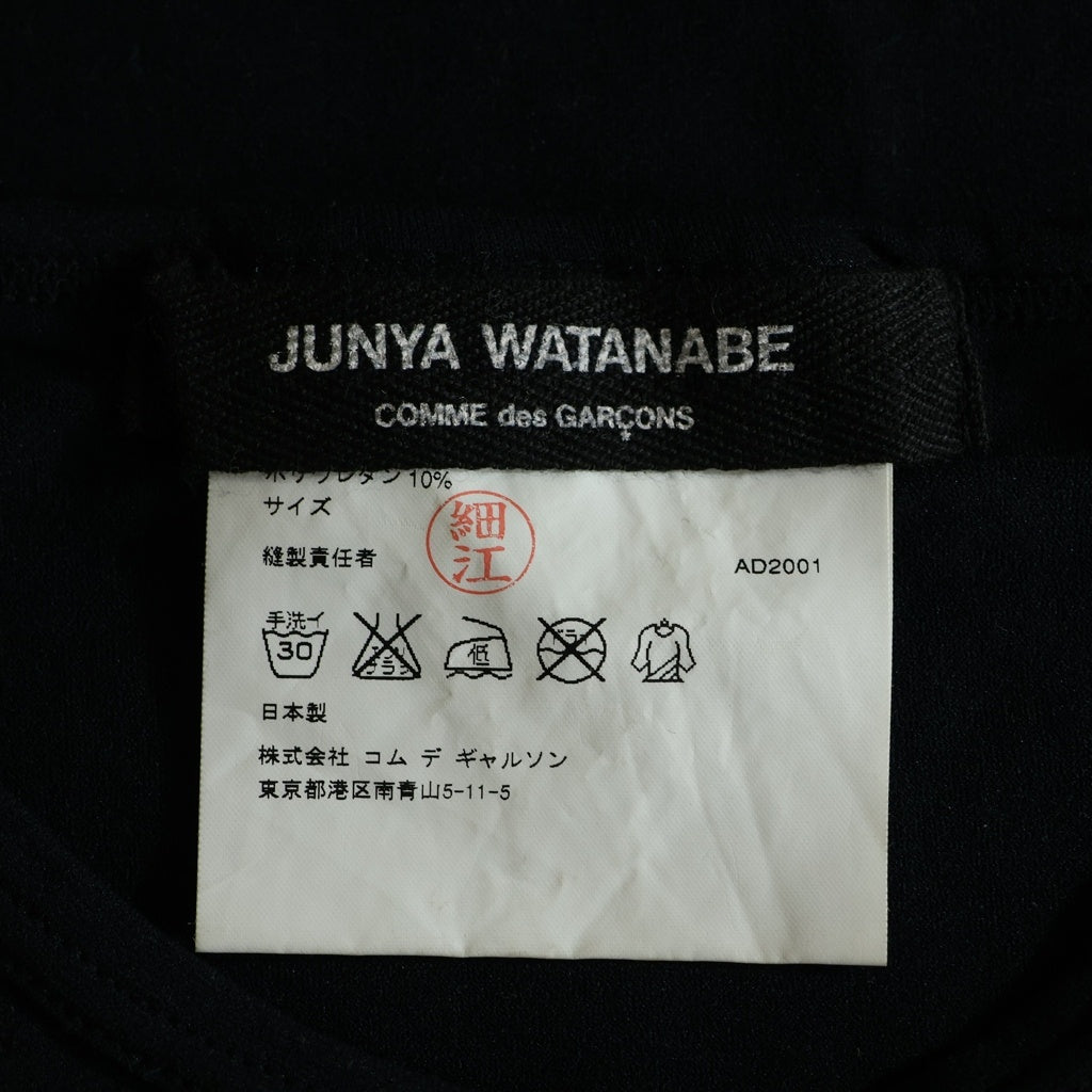 COMME des GARCONS JUNYA WATANABE(ジュンヤ ワタナベ