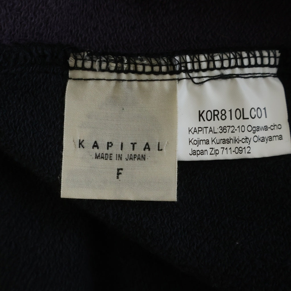 KAPITAL(キャピタル) Bone Sweatshirt 裏毛 2トーン ボーンプリント