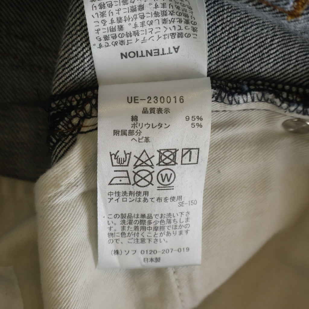 UNIFORM EXPERIMENT(ユニフォームエクスペリメント) STRAIGHT DENIM PANTS ストレートデニムパンツ インディゴ UE-230016