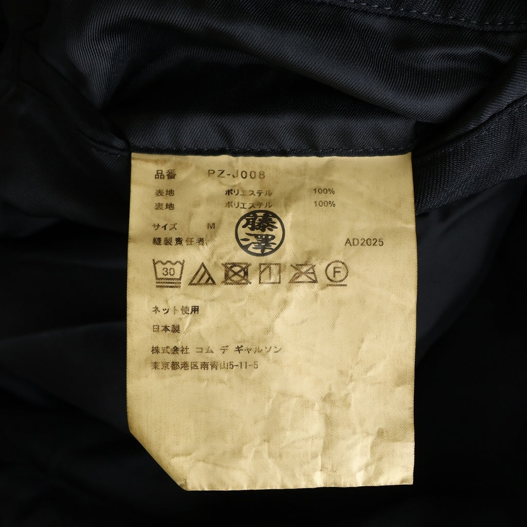 COMME des GARCONS HOMME PLUS(コムデギャルソンオムプリュス) AD2025 ポリエステル縮絨テーラードジャケット ブラック PZ-J008