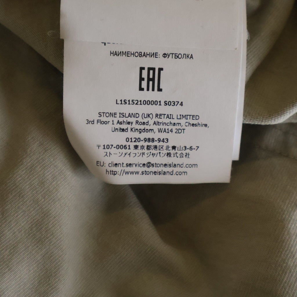 STONE ISLAND(ストーンアイランド) Organic Cotton T-Shirt バックプリントクルーネック半袖Tシャツカットソー グレー L1S152100001 S0374