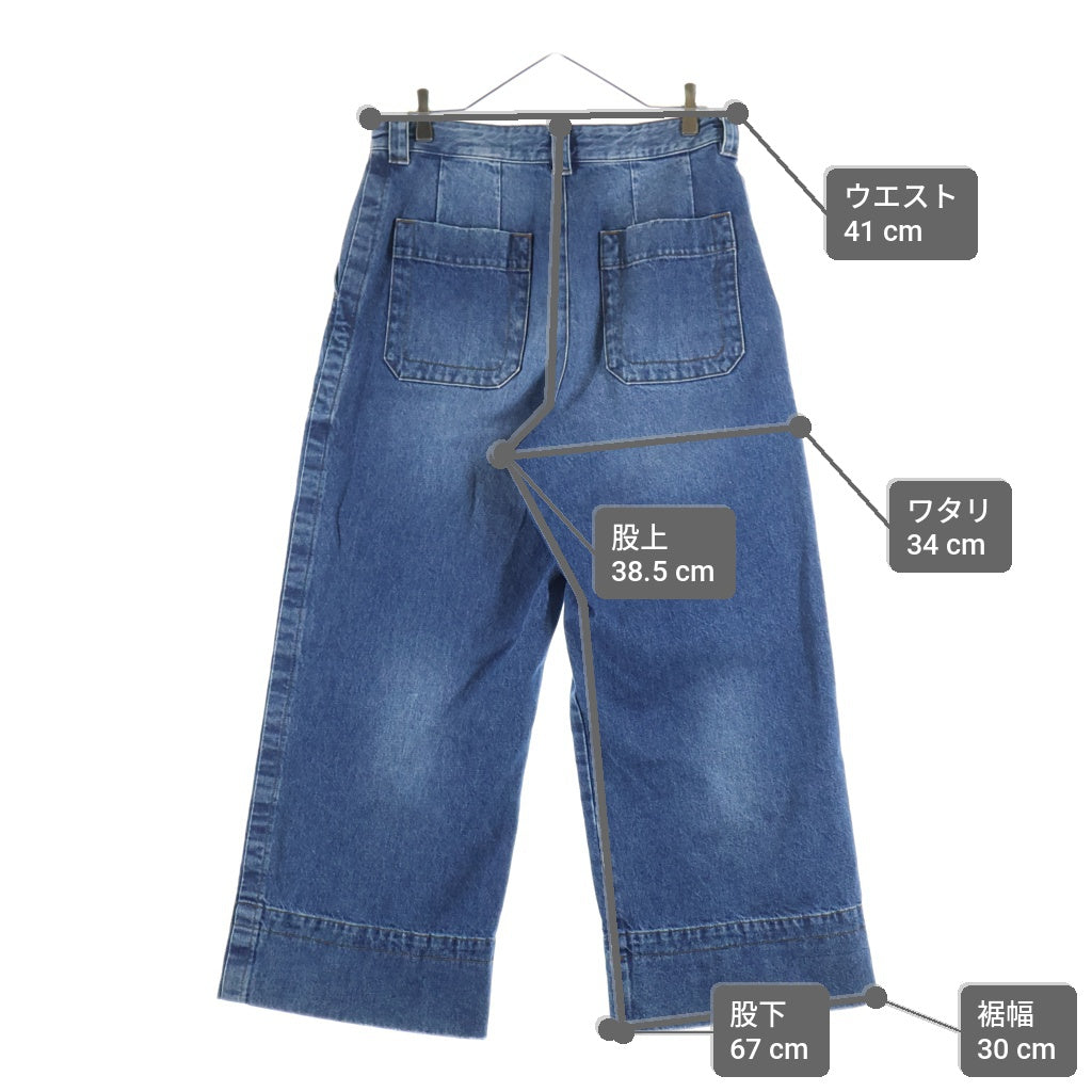 DRIES VAN NOTEN(ドリスヴァンノッテン) WIDE LEG DENIM PANTS ワイドレッグデニムパンツ インディゴ ‐ レディース