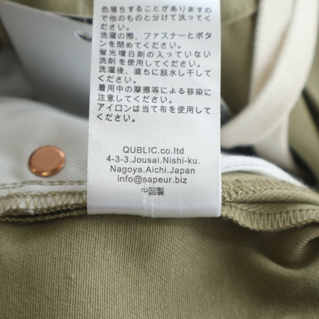 Dickies(ディッキーズ) × A Elegantes SAPEur ア・エレガンティス・サプール TCツイル ワークパンツ ベージュ A0023-522