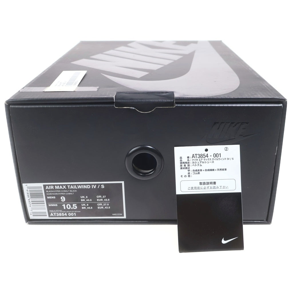 SUPREME(シュプリーム) ×Nike Air Max Tailwind 4 AT3854-001 ナイキ エアマックステイルウィンド4 ローカットスニーカー US9/27cm ブラック
