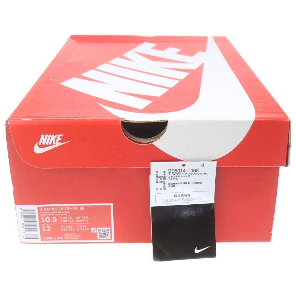 NIKE(ナイキ) AIR MORE UPTEMPO 96 Copy Paste DQ5014-068 エアモアアップテンポ コピー ペースト ミッドカットスニーカー グレー US10.5/28.5cm