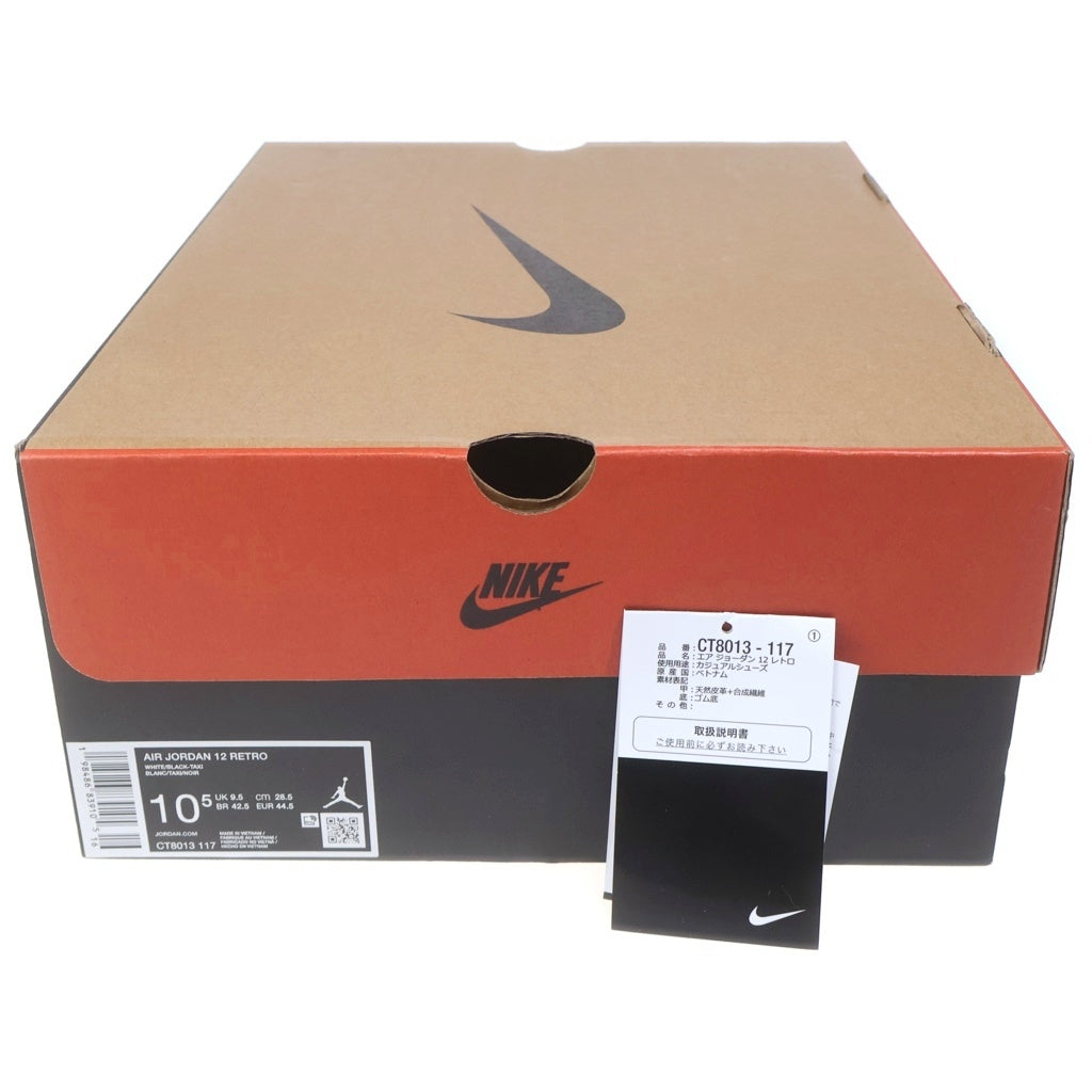NIKE(ナイキ) AIR JORDAN 12 RETRO CT8013-117 復刻 エアジョーダン12 レトロ タクシー ハイカットスニーカー ホワイト/ブラック US10.5/28.5cm