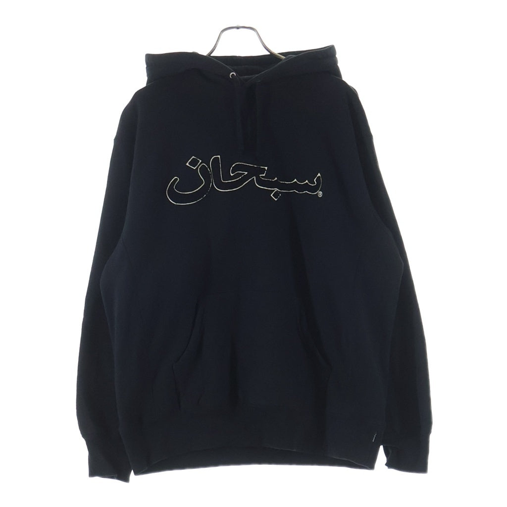 SUPREME(シュプリーム) 21AW Arabic Logo Hooded Sweatshirt アラビック ロゴ プルオーバーパーカー フーディー グレー