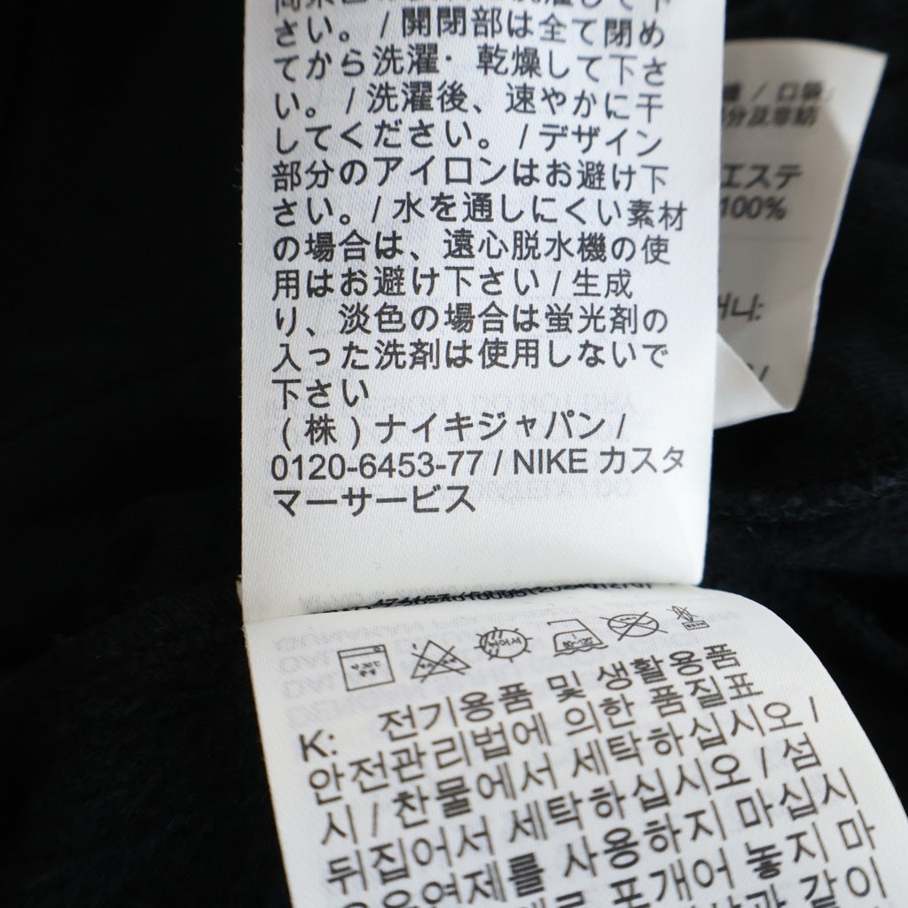 SUPREME(シュプリーム) 24AW x Jordan ジョーダン Tricot Track Jacket トリコット トラックジャケット ブラック HF0830-010