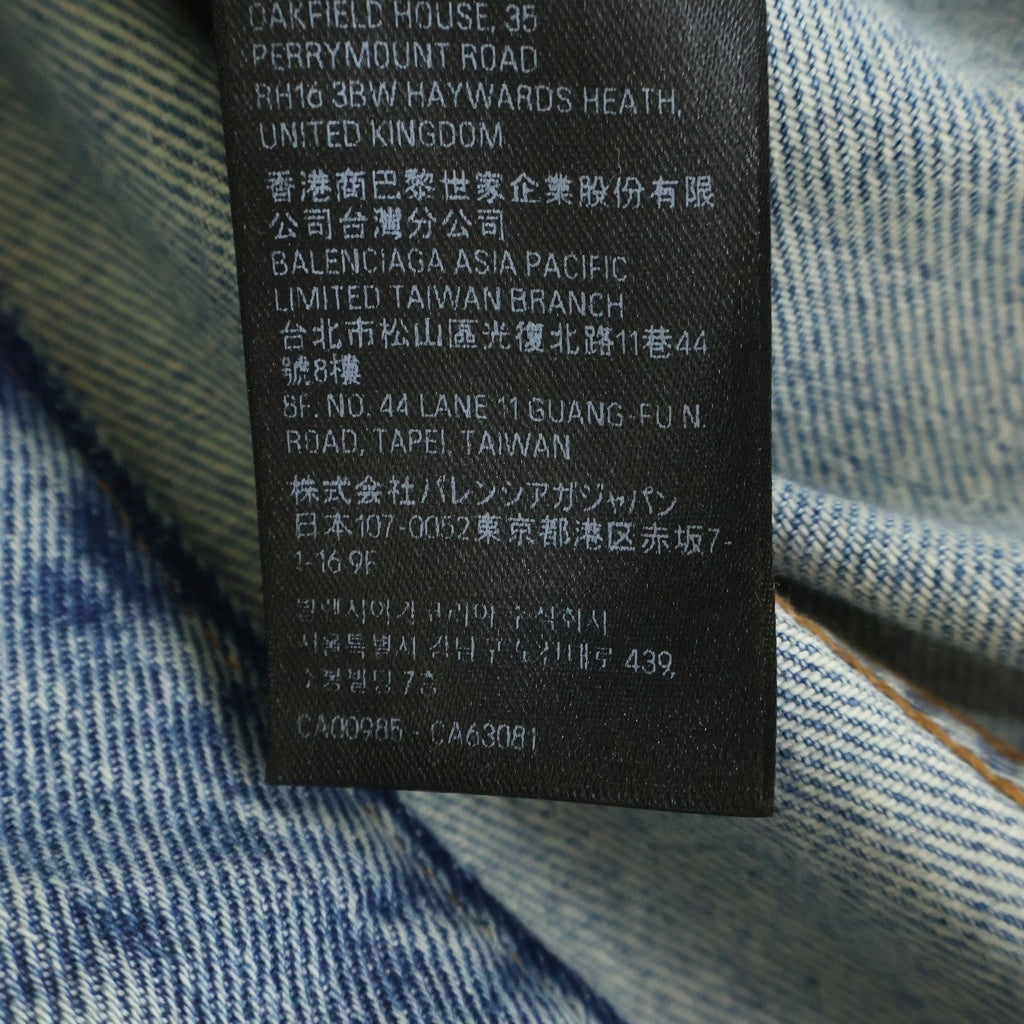 BALENCIAGA(バレンシアガ) 22SS LOW CROTCH JEANS 697886 THW25 ロー クロッチ ワイドデニムパンツ ジーンズ ブルー