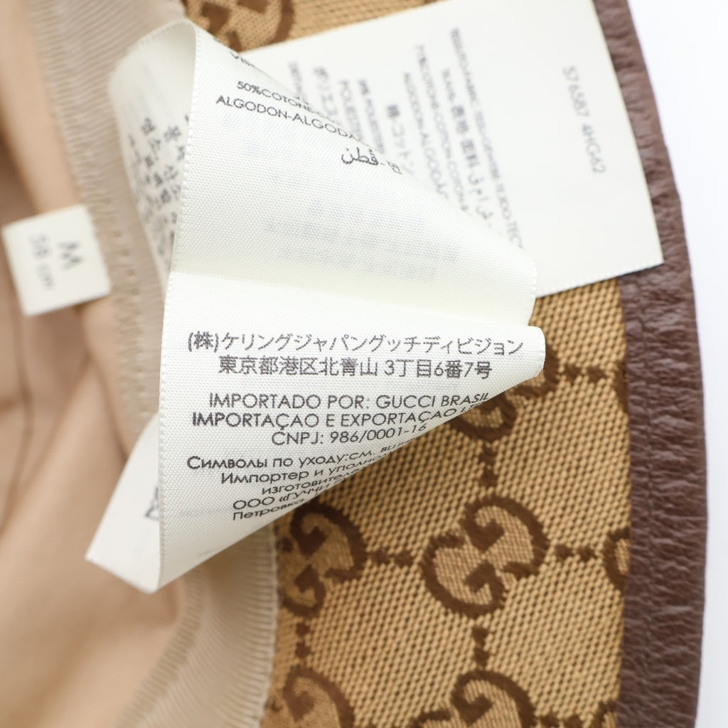 GUCCI(グッチ) GGキャンバス フェドラ バケットハット 帽子 ベージュ 576587