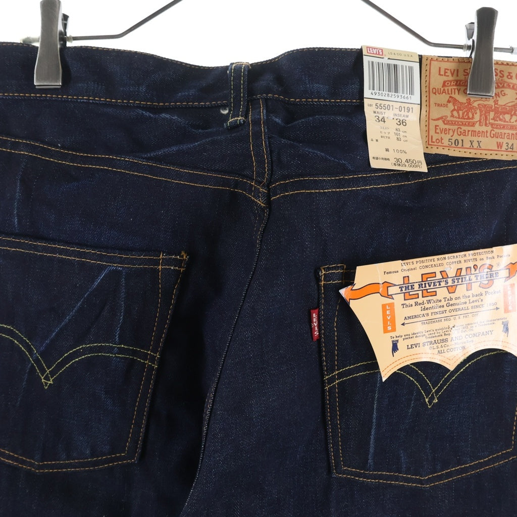 Levi's(リーバイス) 501XX REGULAR STRAIGHT BIGE 1955年復刻モデル 日本製 レギュラーストレート ビッグE 赤耳 シングルステッチ デニムパンツ 55501-0191