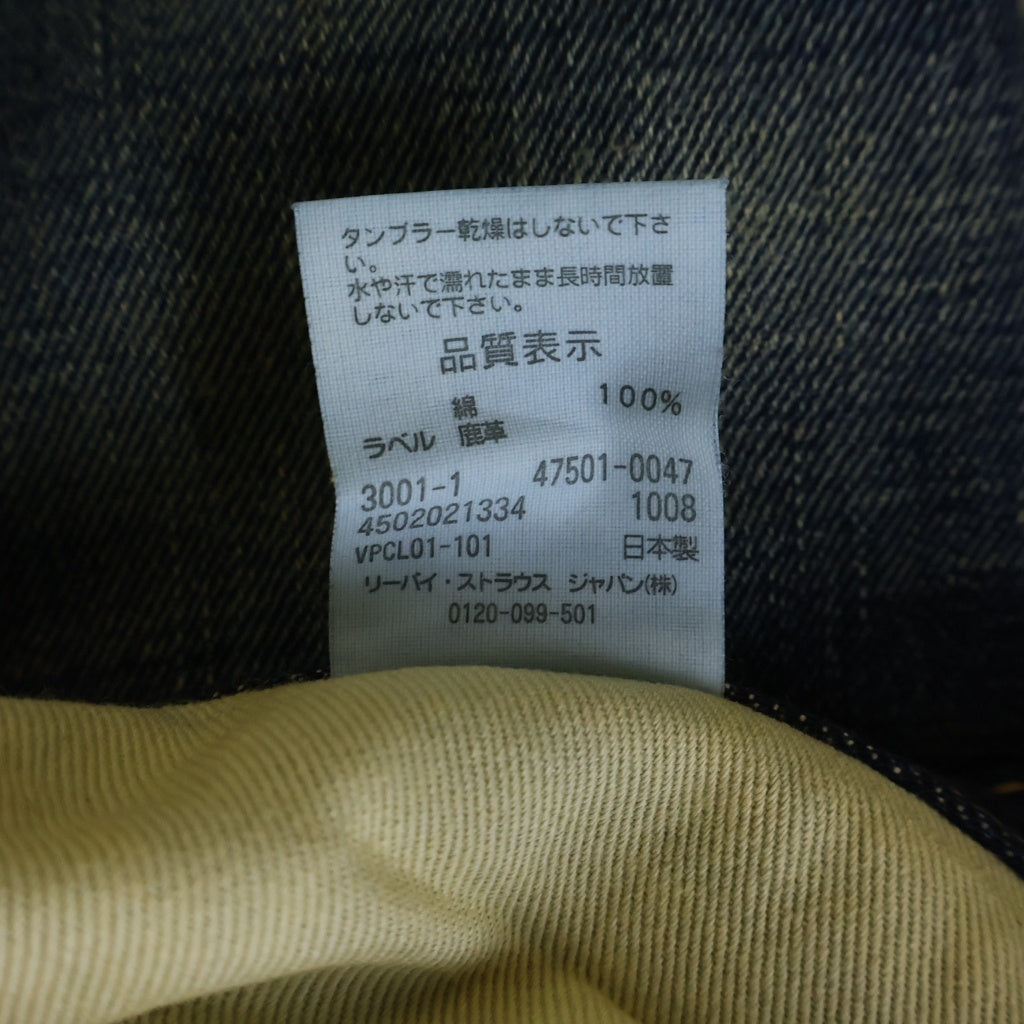 Levi's(リーバイス) 501XX REGULAR STRAIGHT BIGE 1947年復刻モデル 日本製 レギュラーストレート ビッグE 赤耳 シングルステッチ デニムパンツ 47501-0047