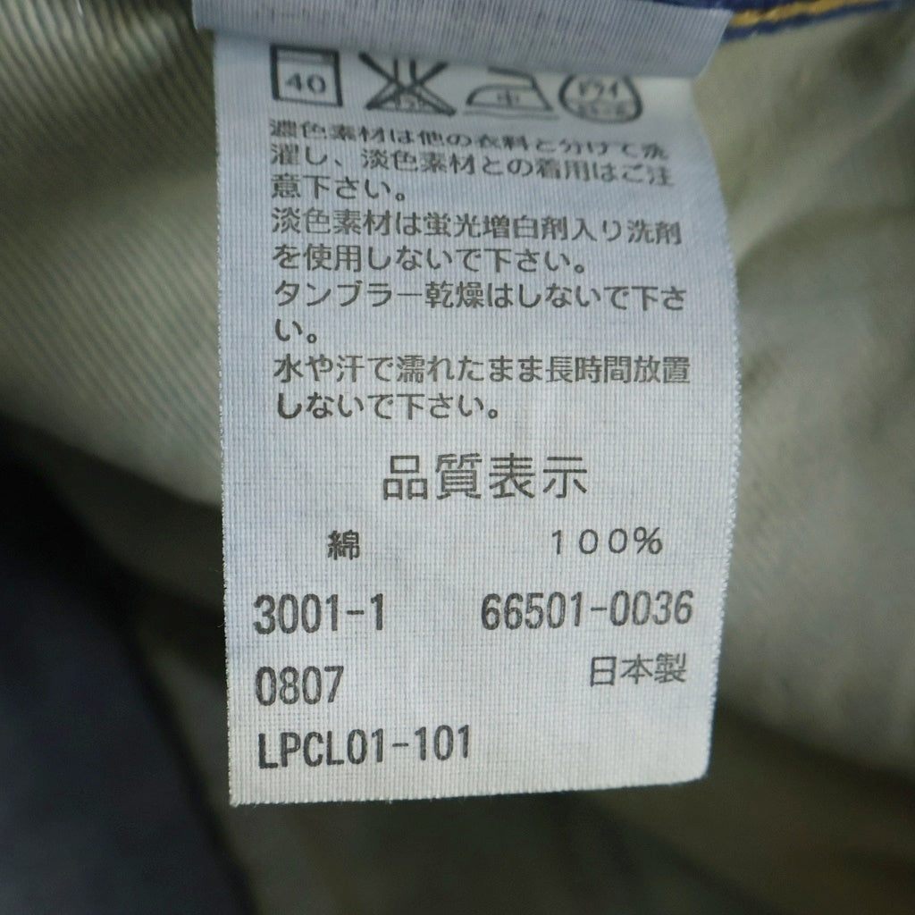 Levi's(リーバイス) 501 REGULAR STRAIGHT BIGE 1966年復刻モデル 日本製 レギュラーストレート ビッグE 赤耳 シングルステッチ デニムパンツ ジーンズ インディゴ 66501