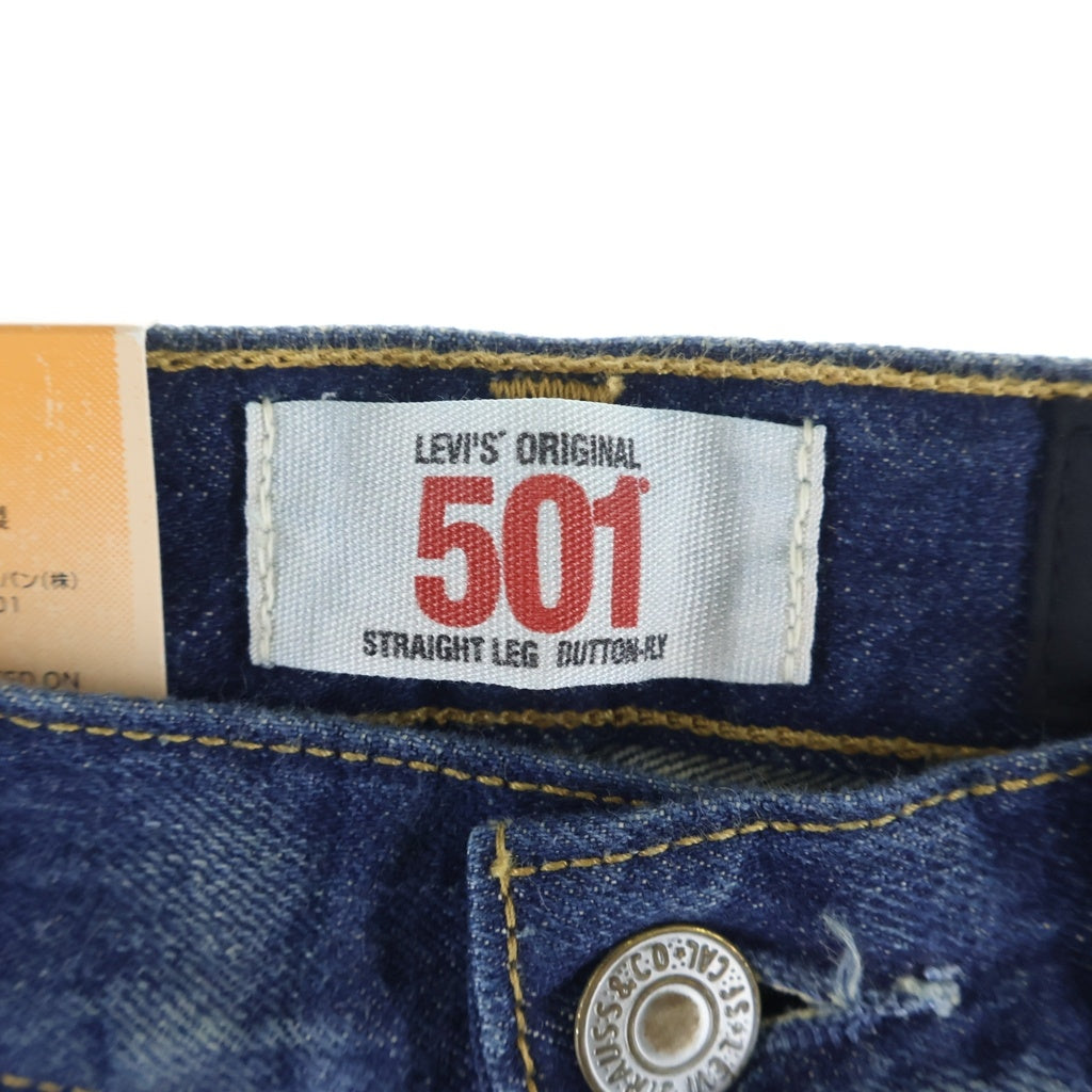 Levi's(リーバイス) ×STUSSY 30周年記念モデル 501 REGULAR STRAIGHT ロゴワッペン レギュラーストレートデニムパンツ ジーンズ インディゴ 08501-0467
