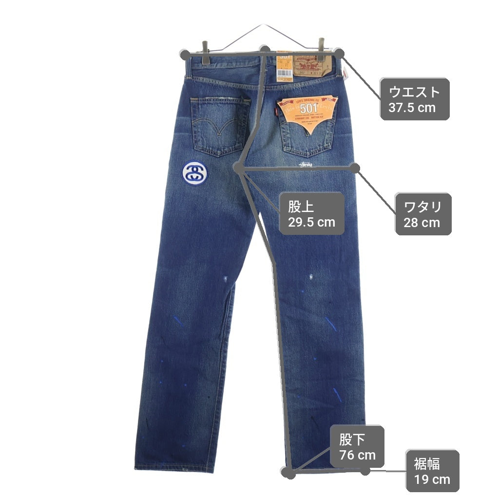 Levi's(リーバイス) ×STUSSY 30周年記念モデル 501 REGULAR STRAIGHT ロゴワッペン レギュラーストレートデニムパンツ ジーンズ インディゴ 08501-0467