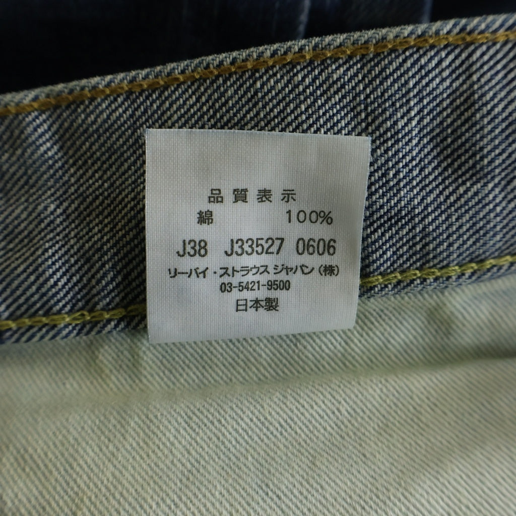 Levi's(リーバイス) 501XX REGULAR STRAIGHT BIGE 1971年復刻モデル 日本製 レギュラーストレート ビッグE 赤耳 シングルステッチ デニムパンツ 71501-0004