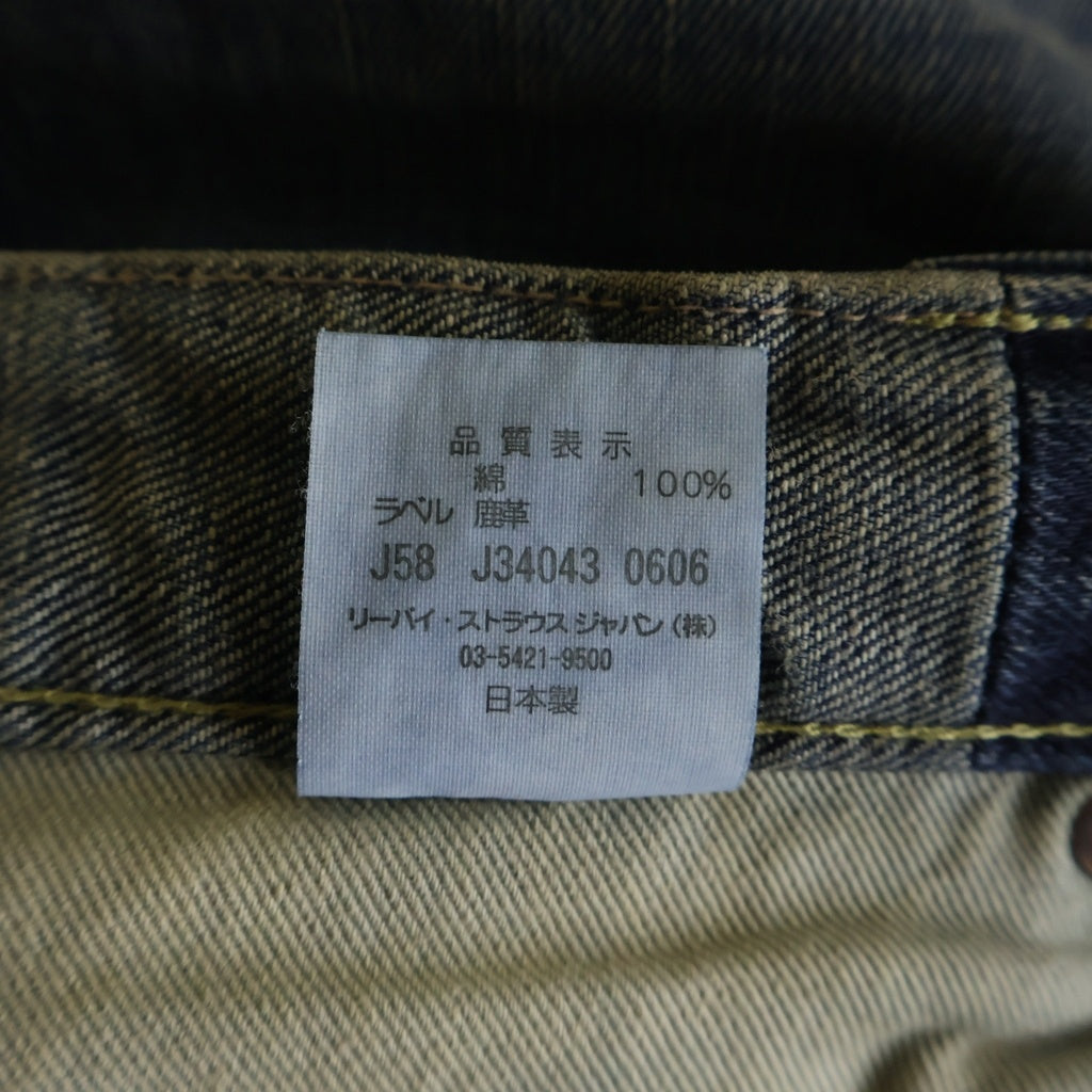 Levi's(リーバイス) 501XX REGULAR STRAIGHT BIGE 1937年復刻モデル 日本製 レギュラーストレート ビッグE 赤耳 シングルステッチ ダメージ加工 ペインター デニムパンツ 37501