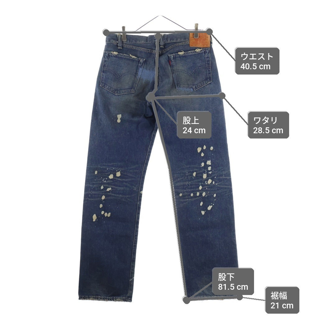 Levi's(リーバイス) 501XX REGULAR STRAIGHT BIGE 1937年復刻モデル 日本製 レギュラーストレート ビッグE 赤耳 シングルステッチ ダメージ加工 ペインター デニムパンツ 37501