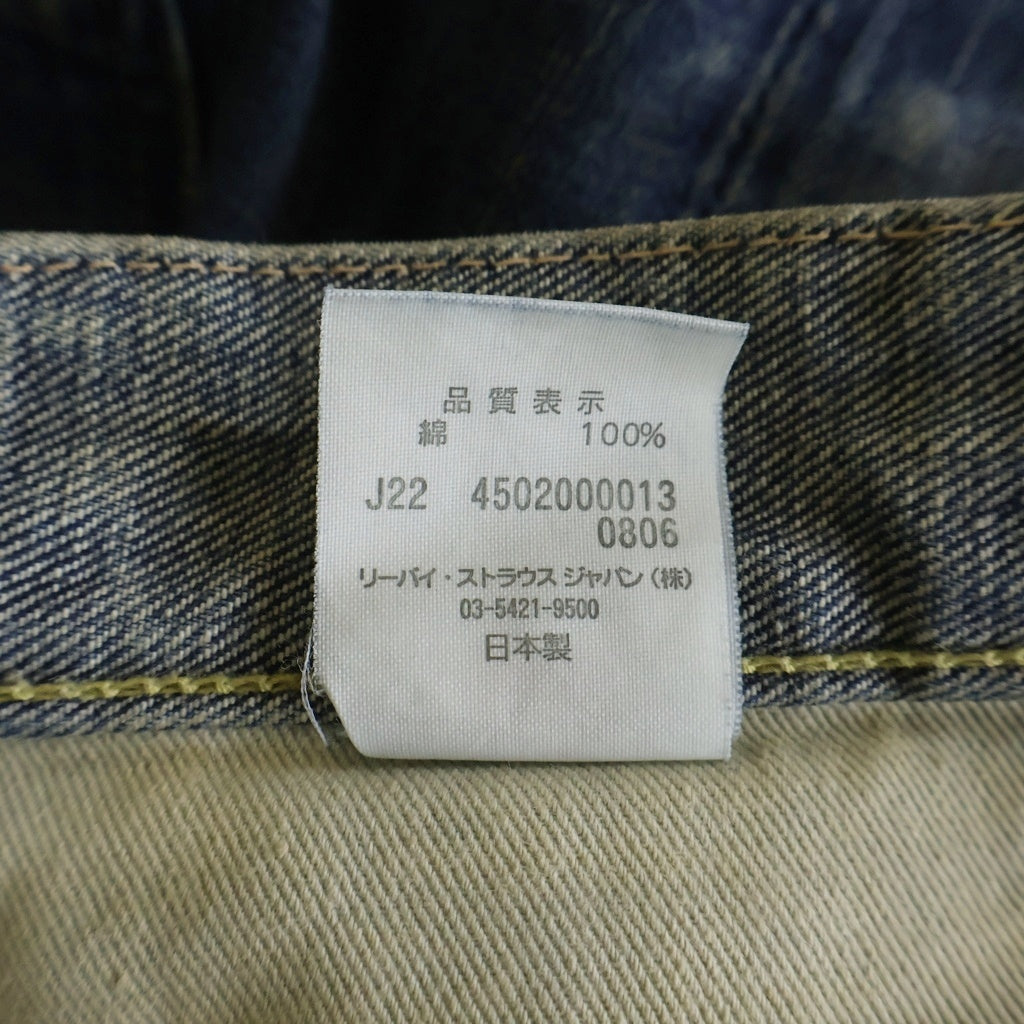 Levi's(リーバイス) 501XX REGULAR STRAIGHT BIGE 1955年復刻モデル 日本製 レギュラーストレート ビッグE 赤耳 シングルステッチ デニムパンツ ジーンズ インディゴ 55501