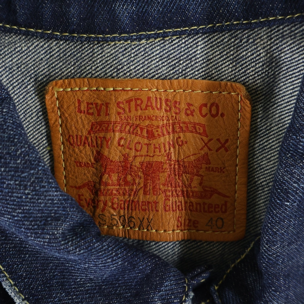 Levi's(リーバイス) 506XX VINTAGE CLOTHING 1st ファースト 1944年復刻モデル コンチョボタン デニムジャケット トラッカージャケット インディゴ 44506