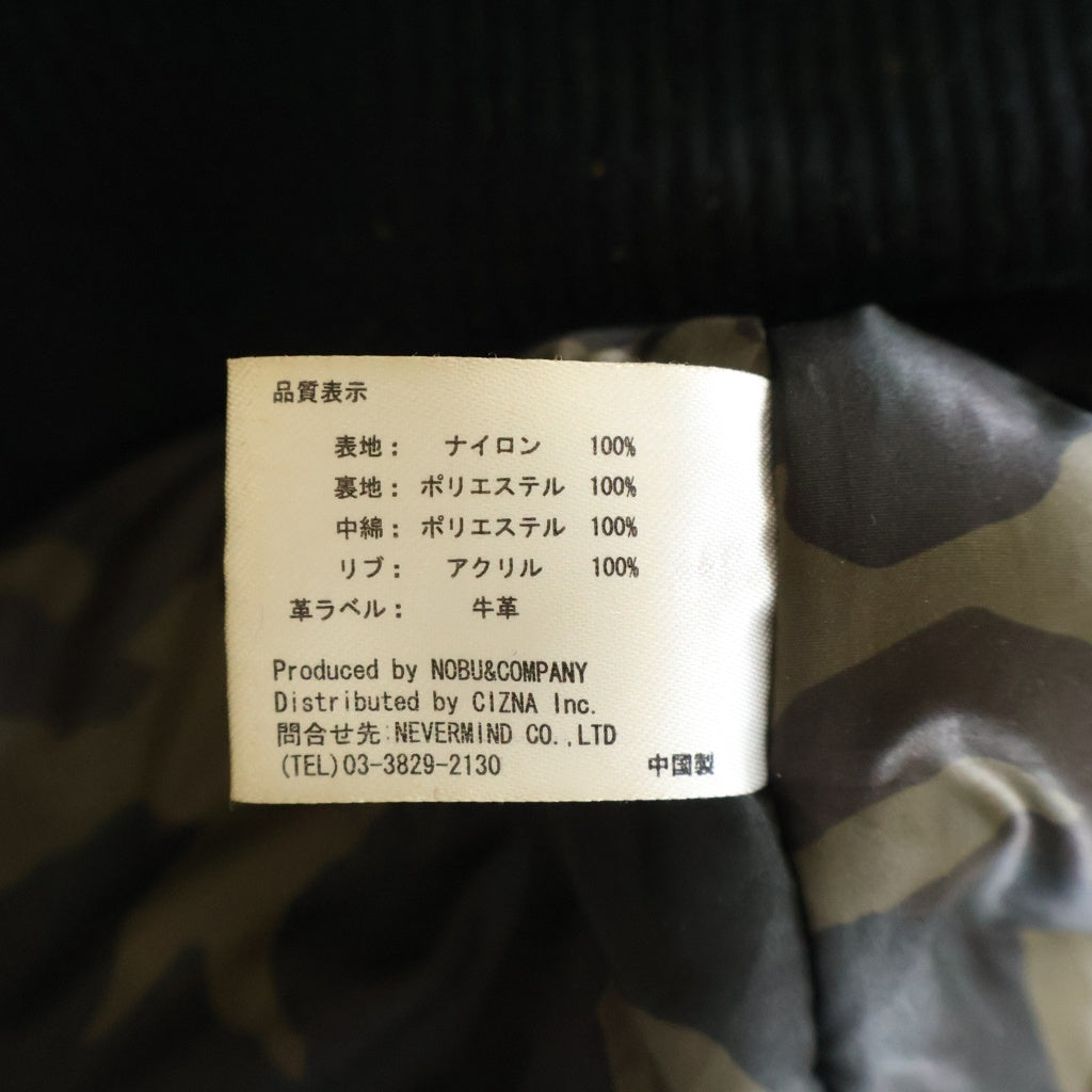 VANSON(バンソン) MA-1 裏地カモ柄 フライトジャケット ブルゾンジャケット NVJK-802