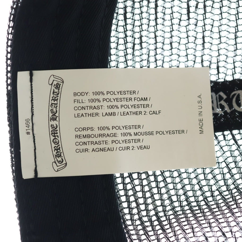 CHROME HEARTS(クロムハーツ) TRUCKER CAP トリコロール セメタリー クロスパッチ トラッカーキャップ 帽子 ブラック/ホワイト/マルチ -