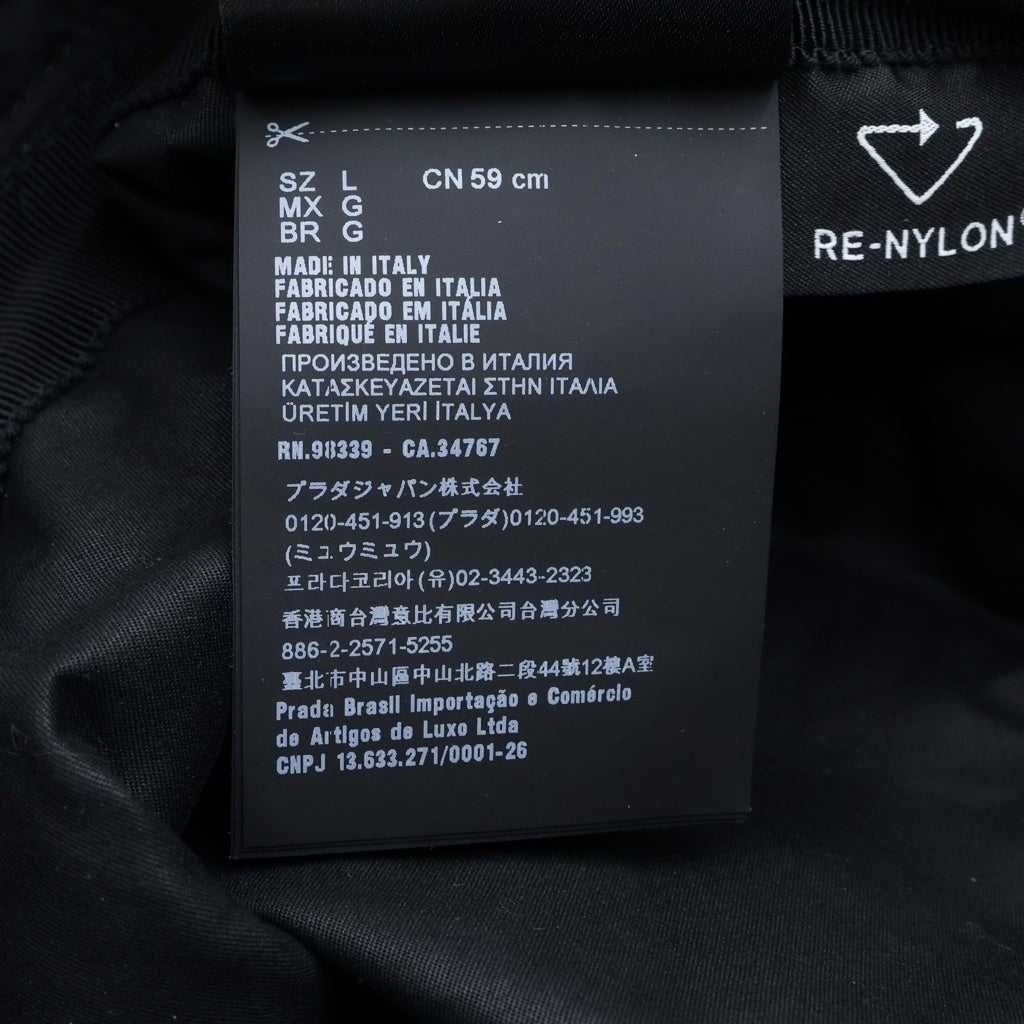 PRADA(プラダ) Re-Nylon トライアングルロゴプレート バケットハット ブラック 2HC137 2DMI レディース