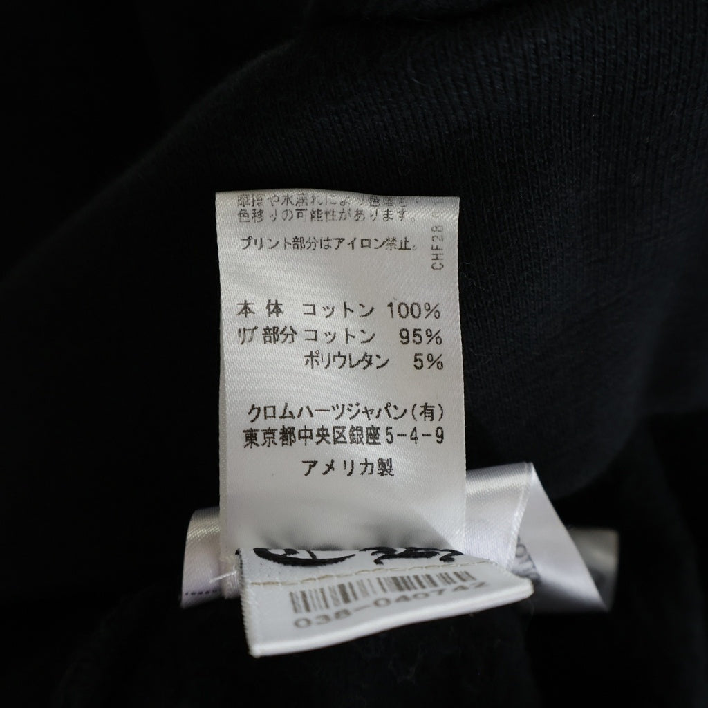 CHROME HEARTS(クロムハーツ) SWTSHRT HD ZIP アームロゴプリントジップアップパーカー フーディ ブラック