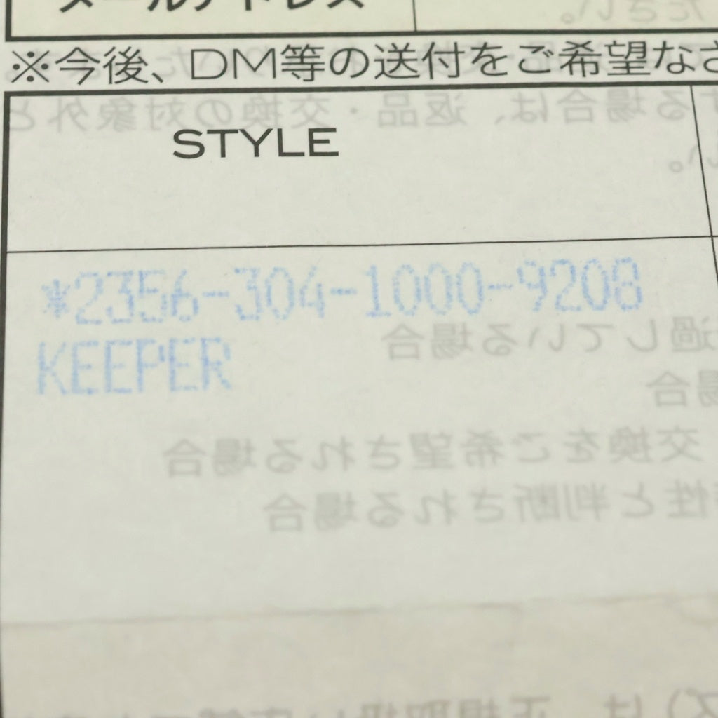 CHROME HEARTS(クロムハーツ) KEEPER RING キーパーリング シルバー BCA348