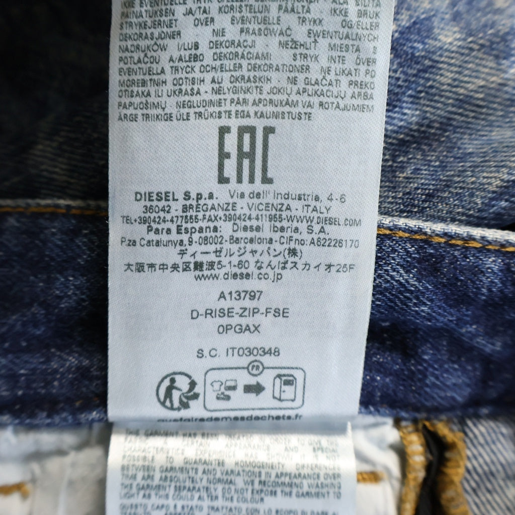 DIESEL(ディーゼル) D-RISE ZIP サイドジップデニムパンツ ジーンズ インディゴ A13797