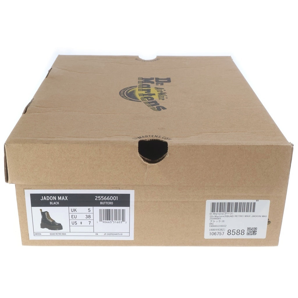 Dr.Martens(ドクターマーチン) JORDAN MAX ジェイドン マックス ボリュームソール 8ホールブーツ ブラック レディース