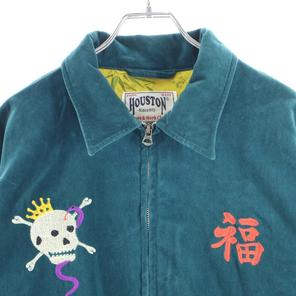 HOUSTON(ヒューストン) Vietnam Jacket TIGER コットン 別珍 虎刺繍 ベトナムジャケット ベトジャン グリーン 51507