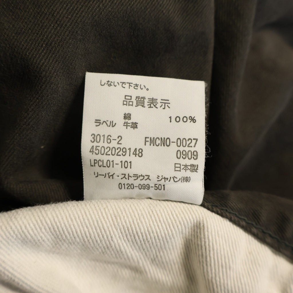 Levi's Fenom(リーバイス フェノム) ×FRAGMENT DESIGN 5056-0207M フラグメントデザイン 藤原ヒロシ コットンワークパンツ チノパン グレー
