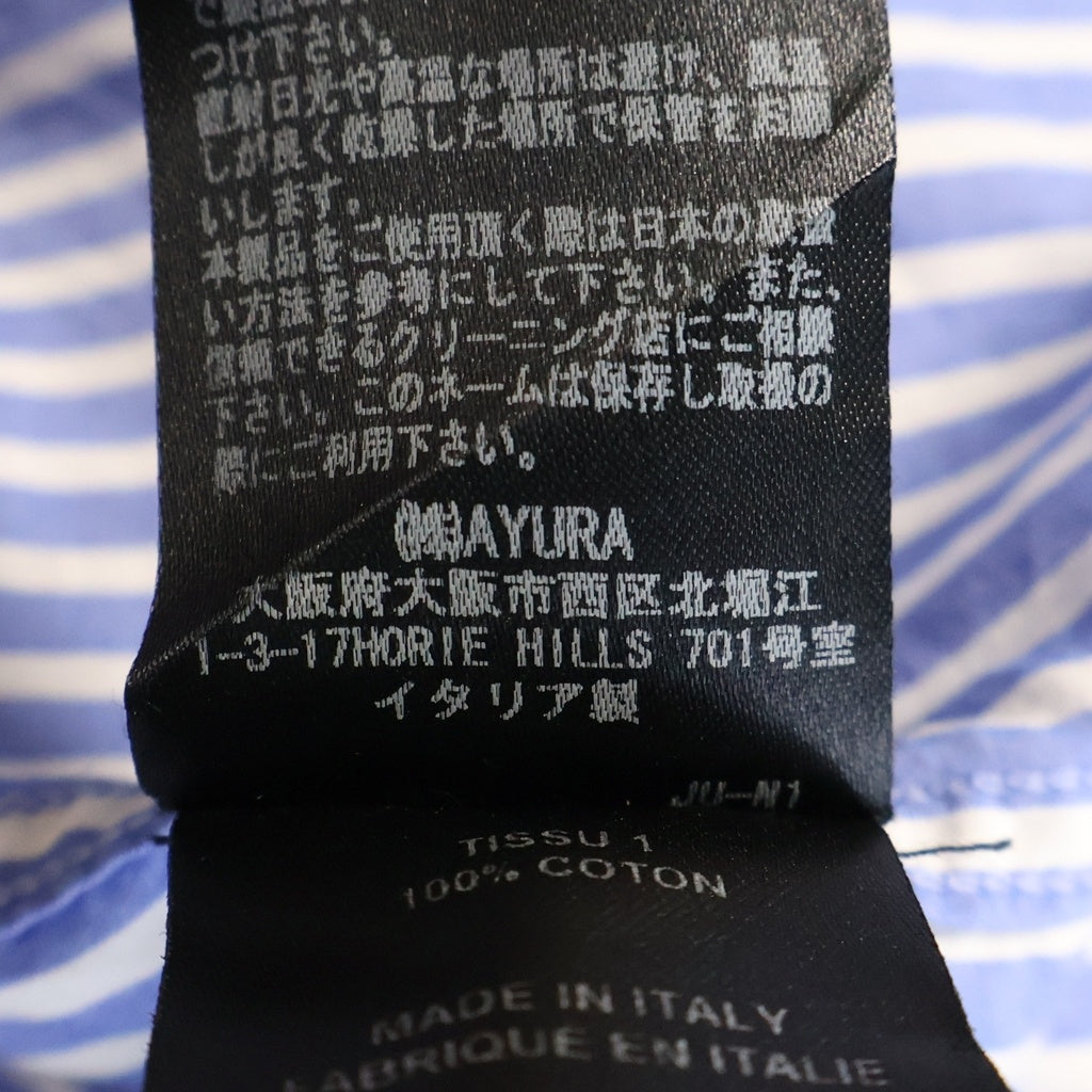 VETEMENTS(ヴェトモン) フロントロゴ刺繍 エンブロイダリー コットンストライプ長袖シャツ ブルーWSS196051