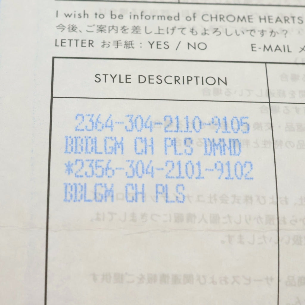CHROME HEARTS(クロムハーツ) BUBBLEGUM CH PLS DIA バブルガムCHプラスリング 1ダイヤ シルバー レディース