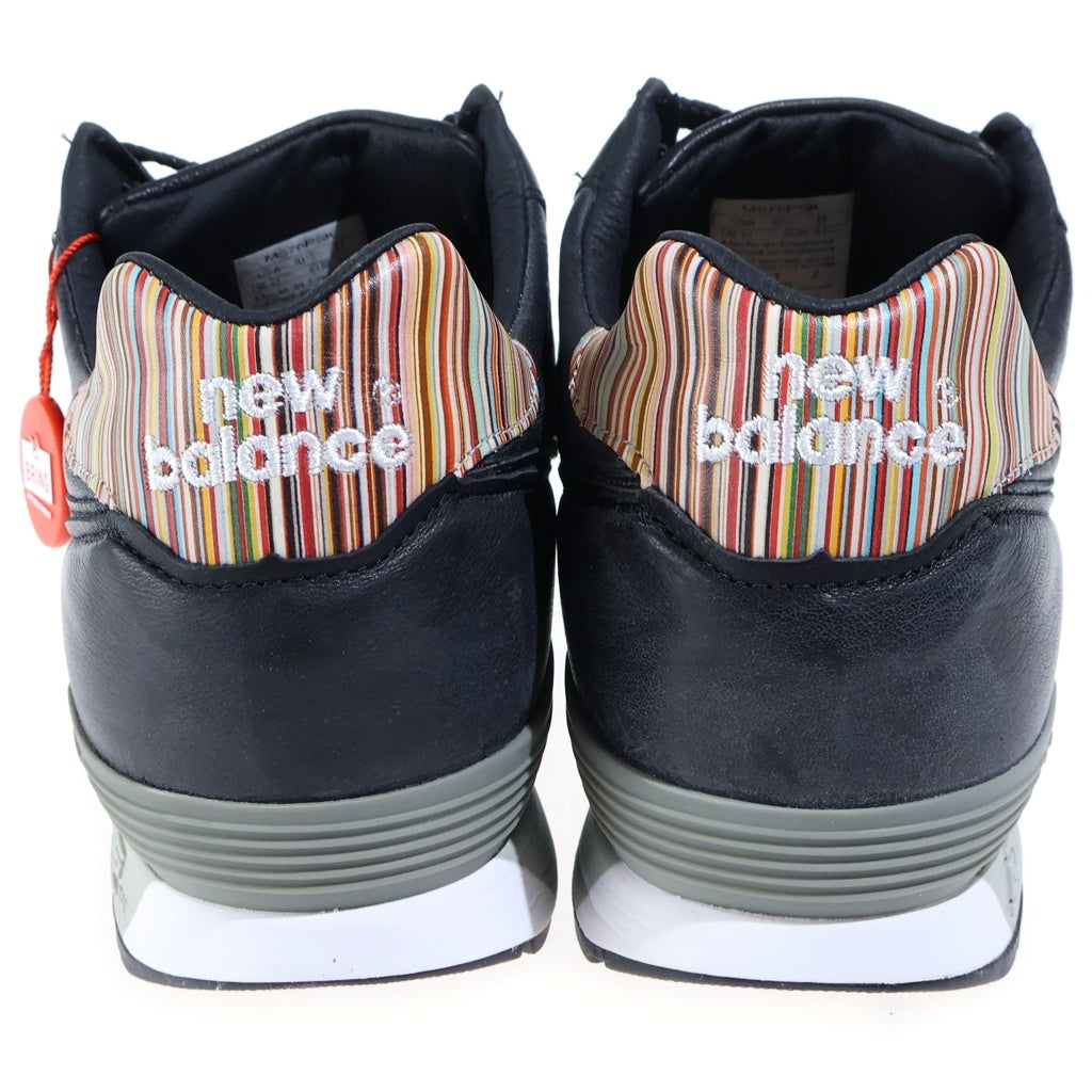 New Balance(ニューバランス) ×Paul Smith 576 M576PSK ポールスミス マルチストライプ カンガルーレザー ローカットスニーカー ブラック