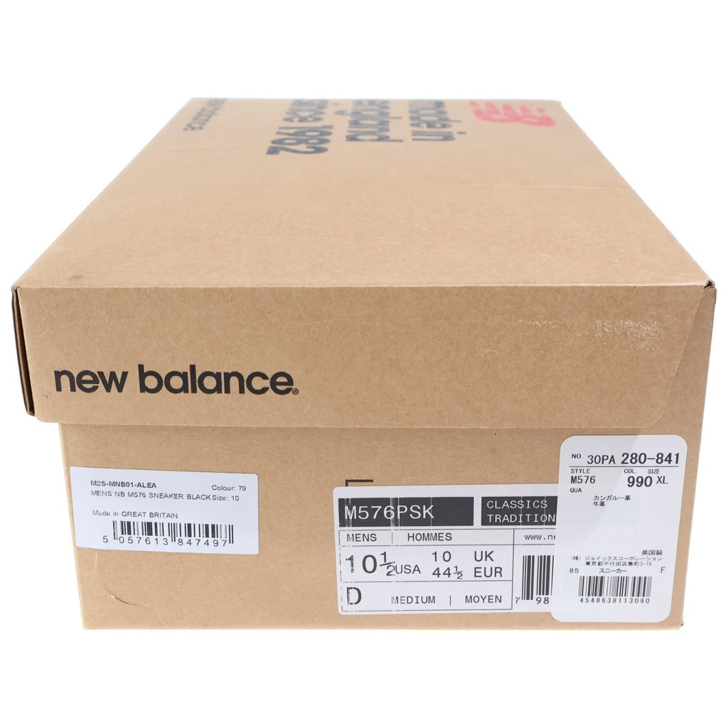 New Balance(ニューバランス) ×Paul Smith 576 M576PSK ポールスミス マルチストライプ カンガルーレザー ローカットスニーカー ブラック