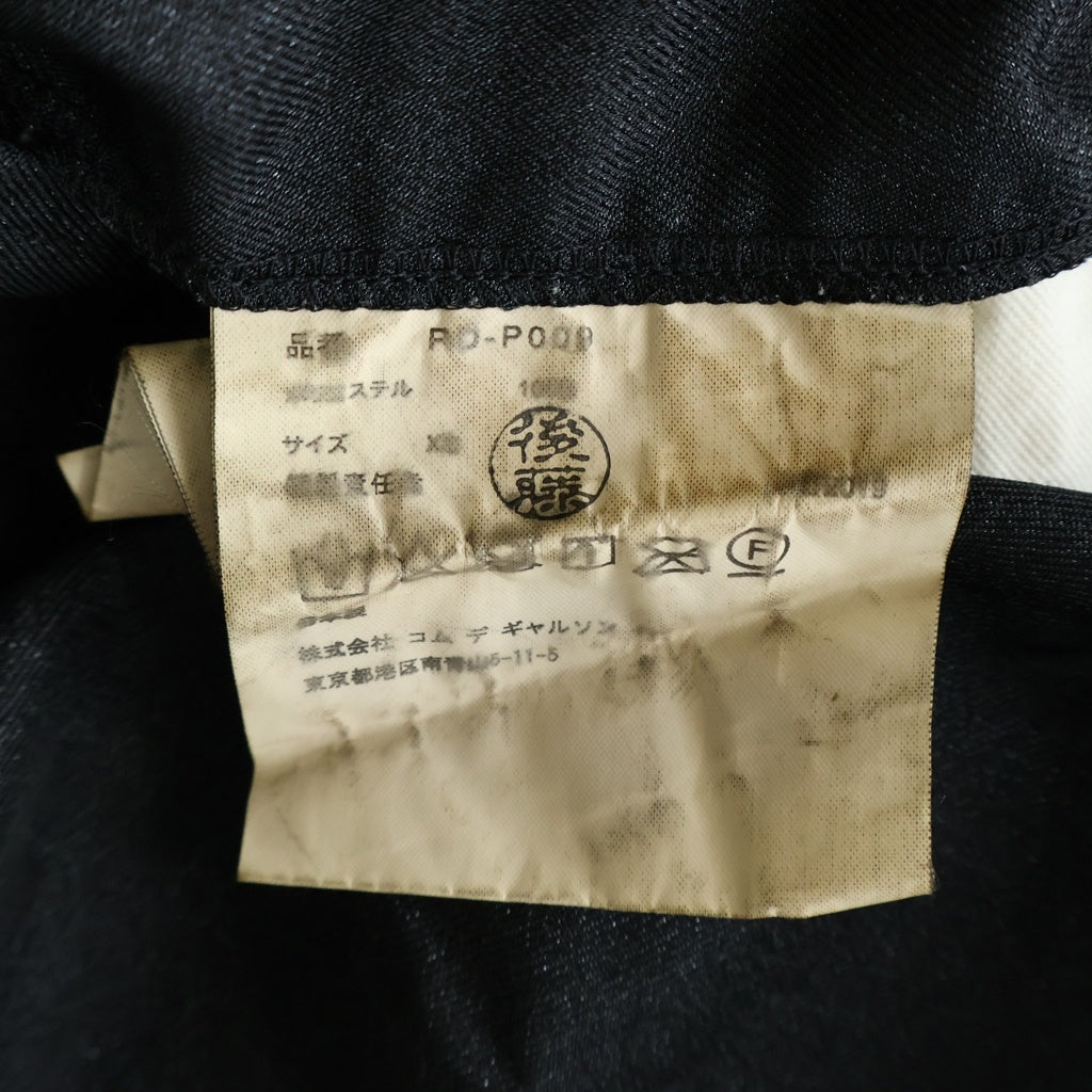 COMME des GARCONS(コムデギャルソン) プレーン ギャバパンツ ハーフパンツ ブラック RD-P009