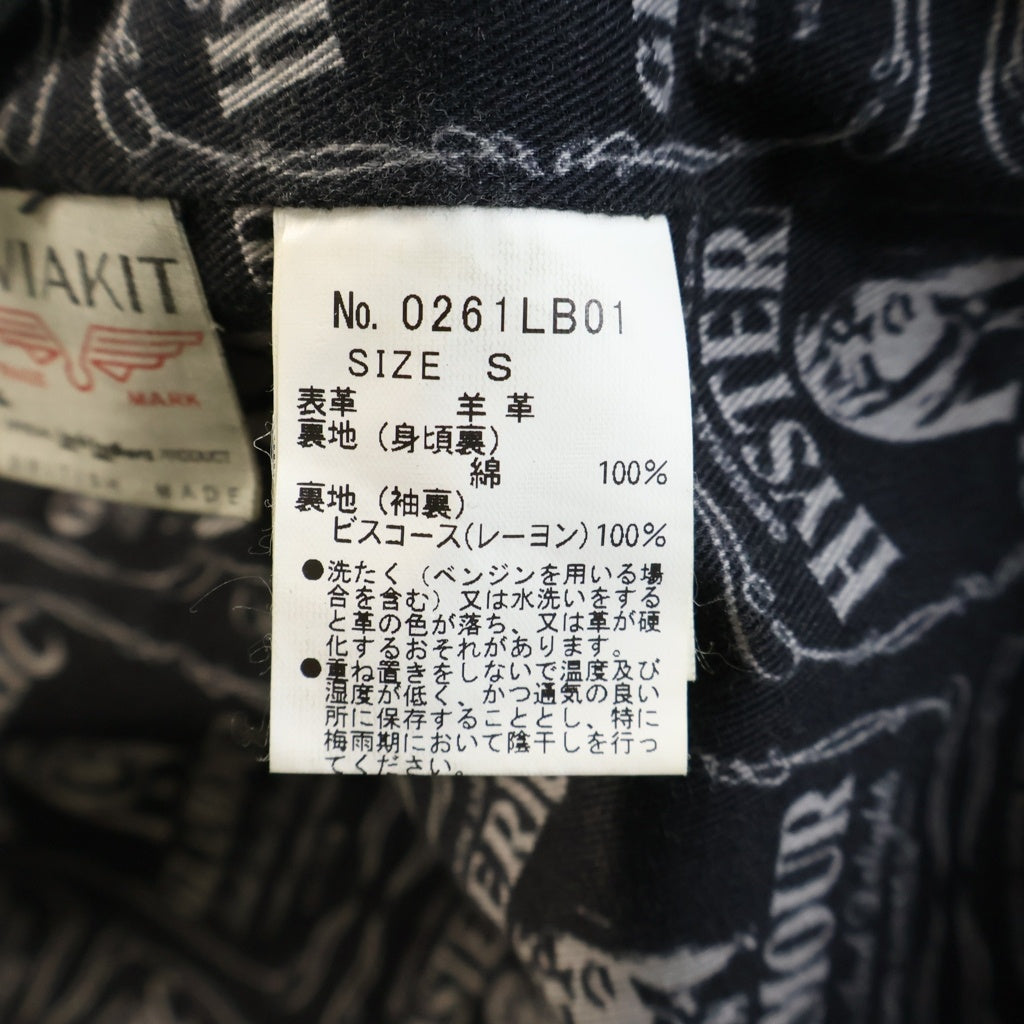 Lewis Leathers(ルイスレザー) 16SS ×HYSTERIC GLAMOUR ヒステリックグラマー Super Monza スーパーモンザ レザーダブルライダースジャケットブラック 0261LB01
