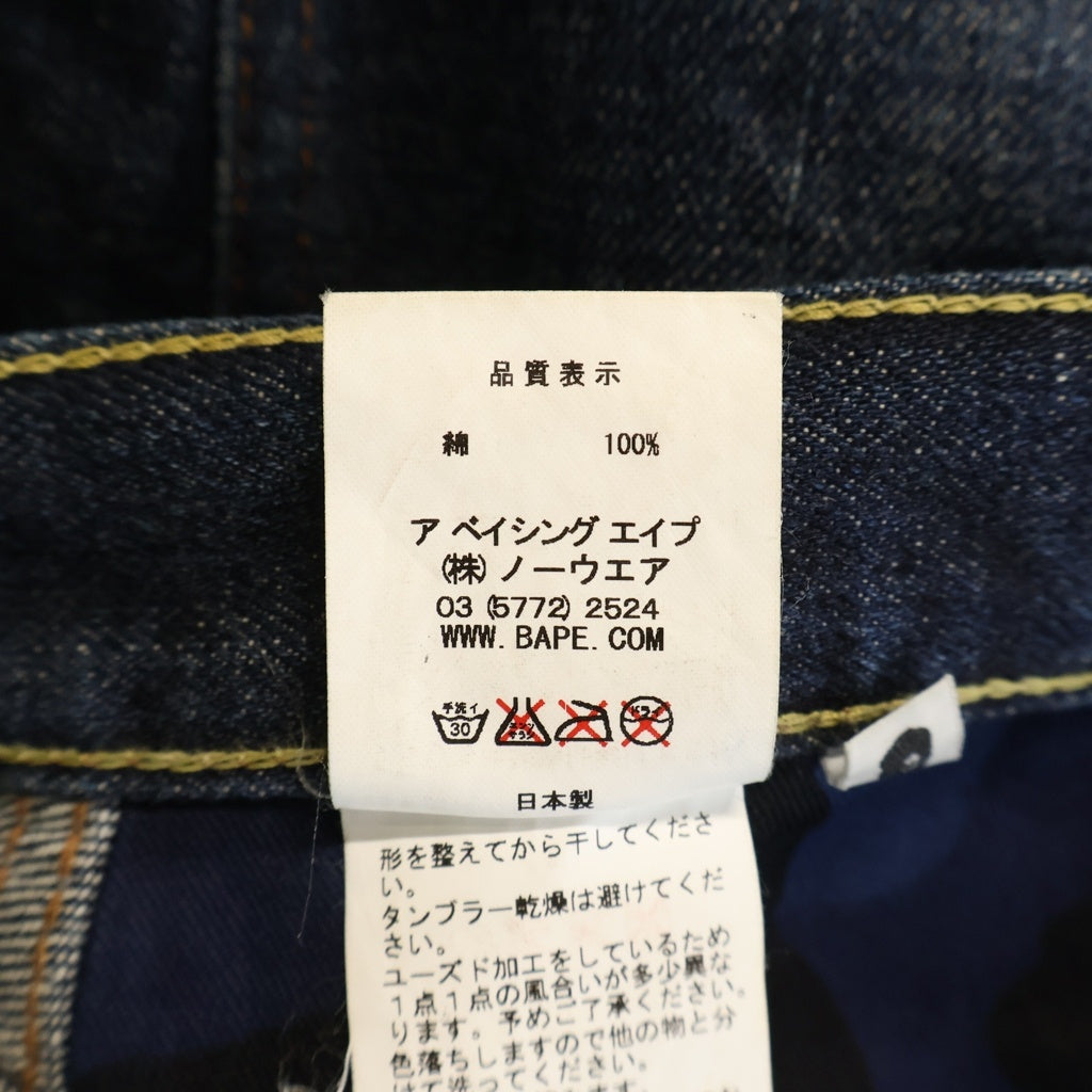 A BATHING APE(アベイシングエイプ) Logo Loose straight denim ロゴエンブロイダリー ルーズストレートデニム ジーンズ インディゴ