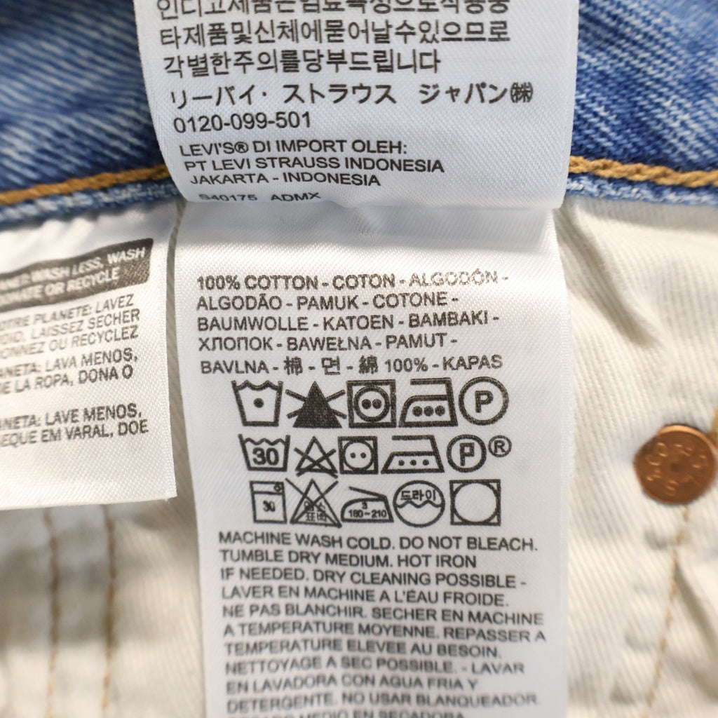 DENIM TEARS(デニムティアーズ) ×Levi's Bstroy Tears ライトウォッシュ ブルー/ピンク PC9-A1592-0002