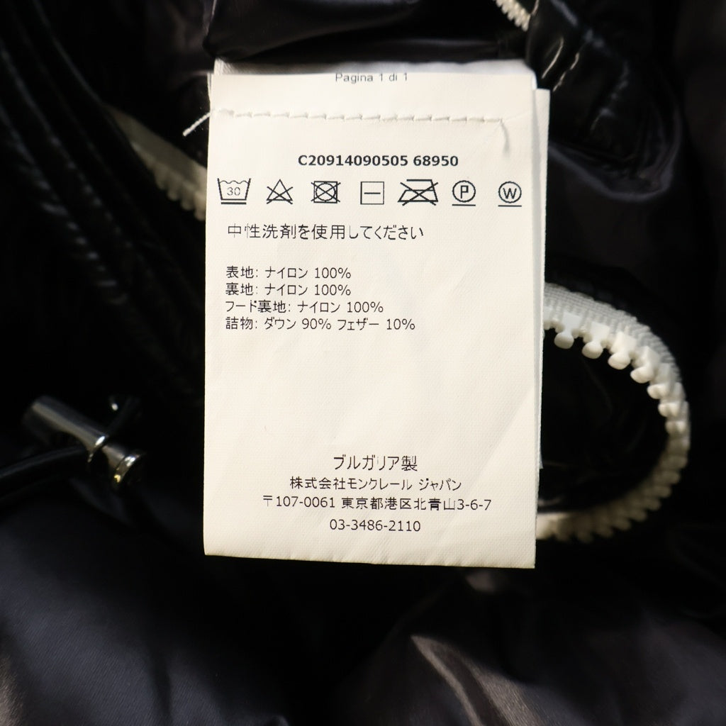 MONCLER(モンクレール) BLIER ブリエ 袖ロゴ刺繍 フーデッドダウンジャケット ブラック C20914090505