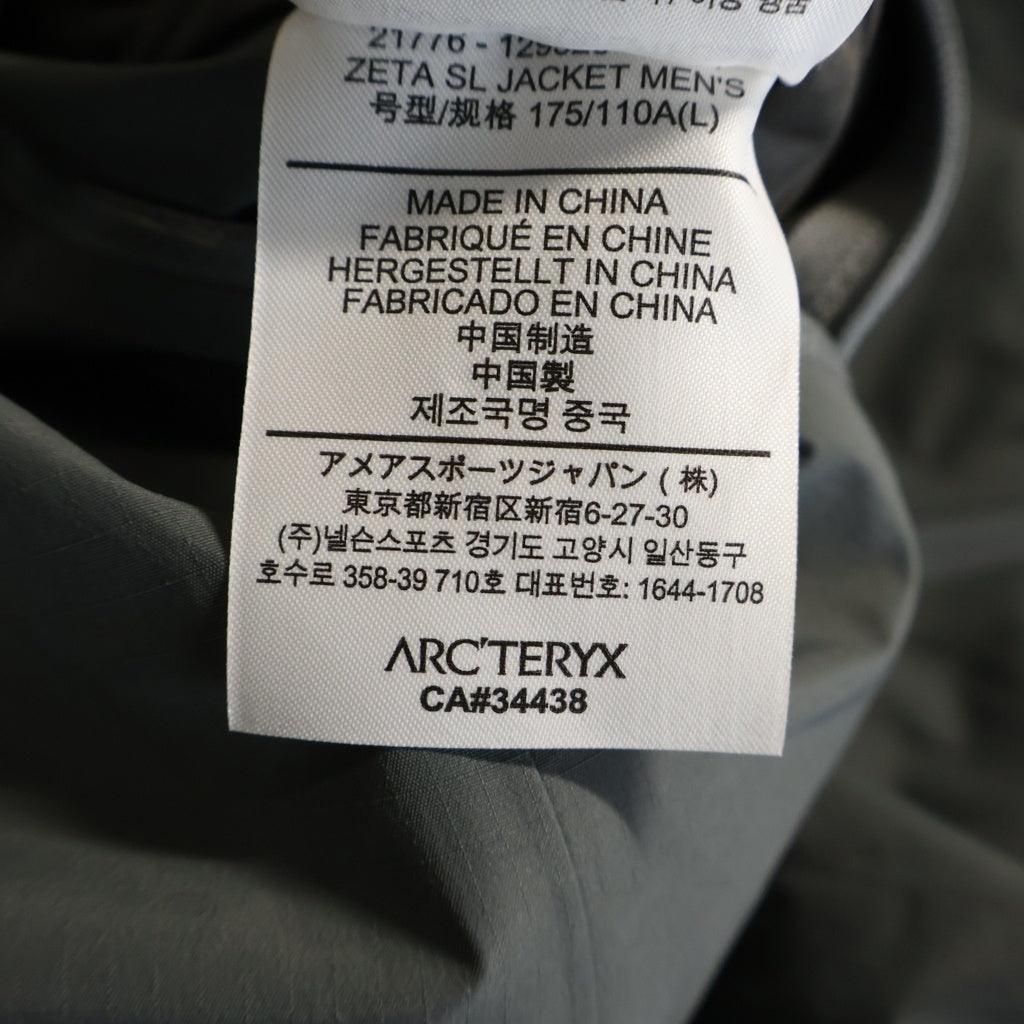 ARC'TERYX(アークテリクス) ZETA SL JACKET ナイロン ジップアップ シェルジャケット ブルゾンジャケット マウンテンパーカー グレー 21776