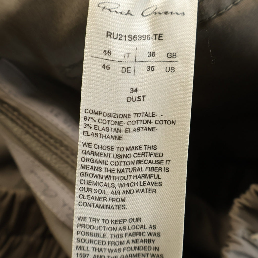 Rick Owens(リックオウエンス) 21SS MASTODON CARGO JOG PANTS マストドンカーゴ パンツ ベージュ RU21S6396-TE