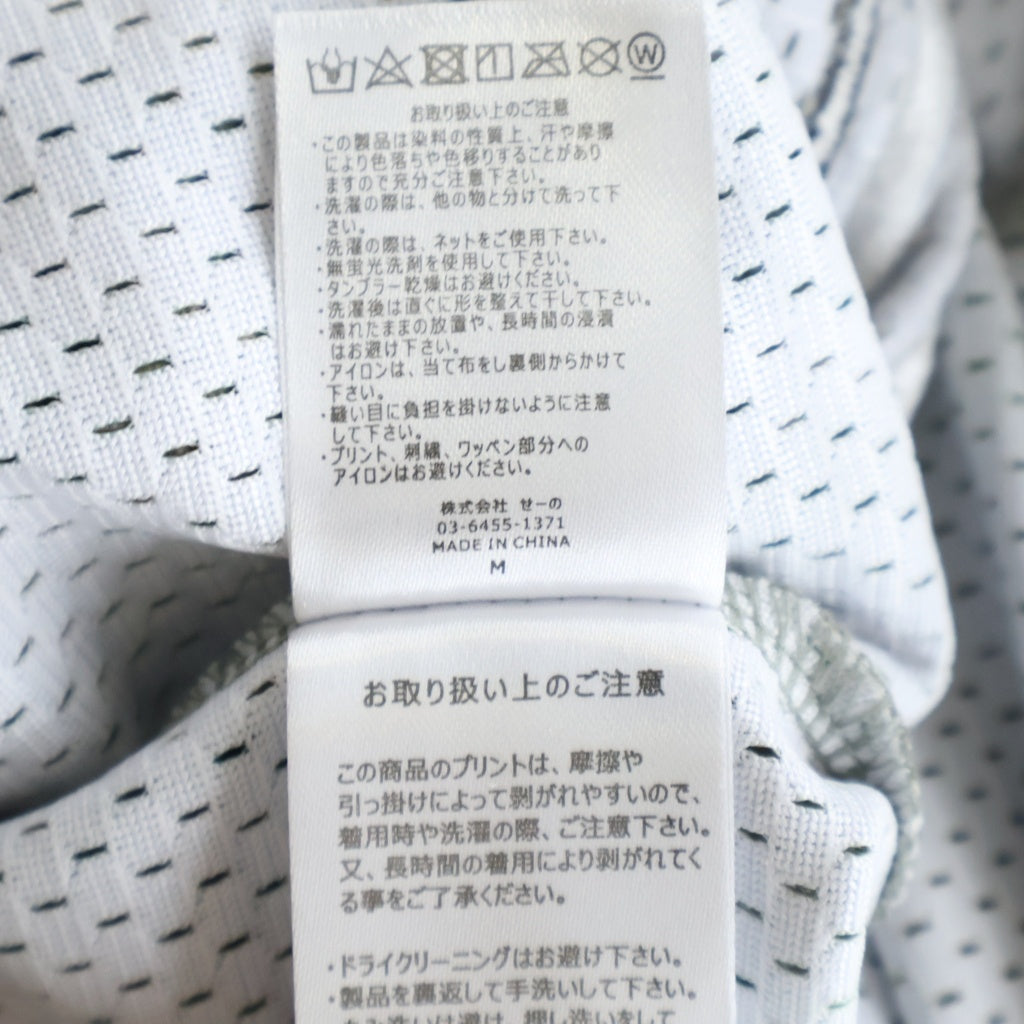 FR2(エフアールツー) 24SS Football Game Shirt リアルツリー フットボールゲームシャツ 長袖Tシャツカットソー カーキ FRC4151