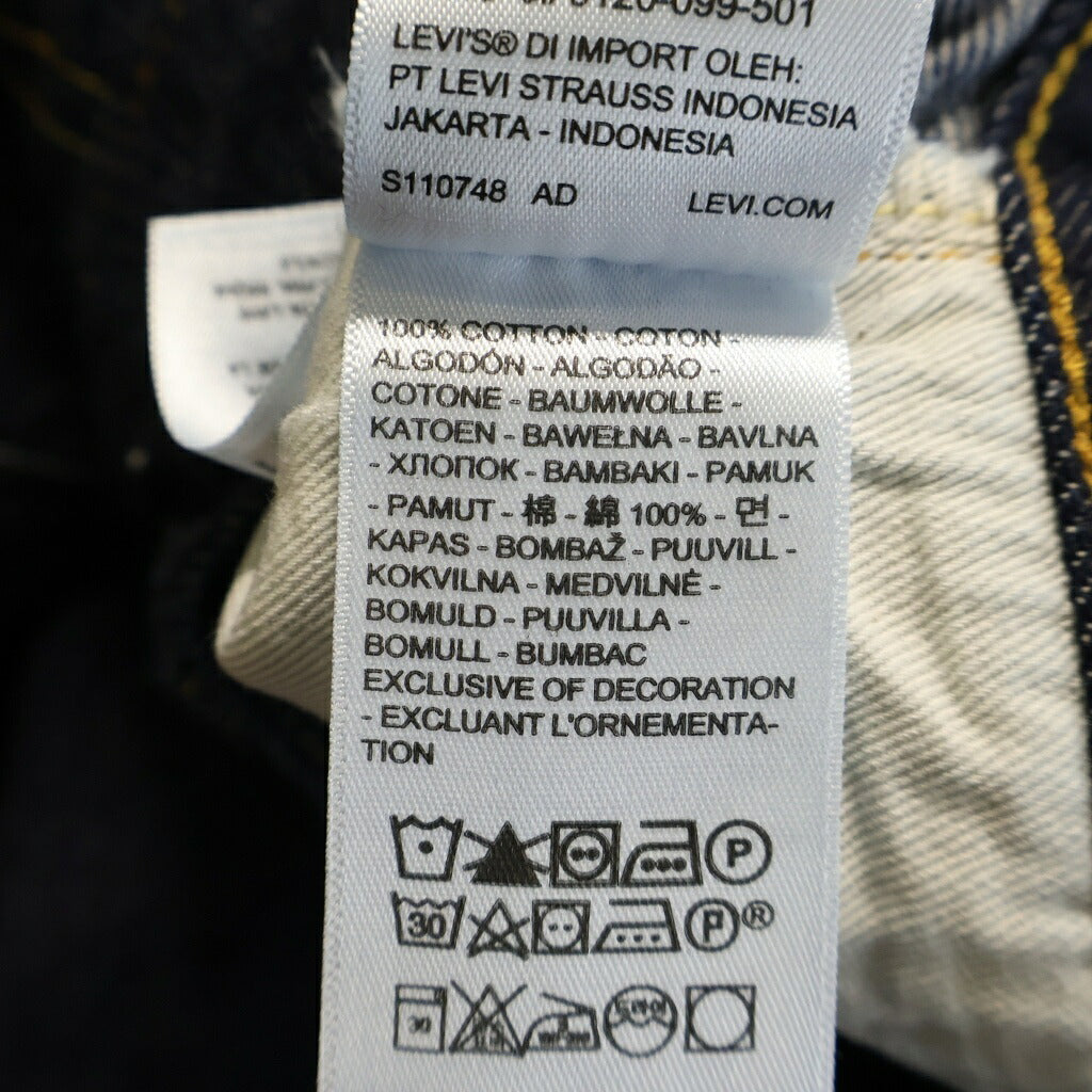 Levi's(リーバイス) Vintage Clothing 95年復刻 501XX REGULAR STRAIGHT BIGE レギュラーストレート ビッグE 赤耳 セルビッチ ボタンフライ リジット デニムパンツ ジーンズ インディゴ PC9-50155-0080