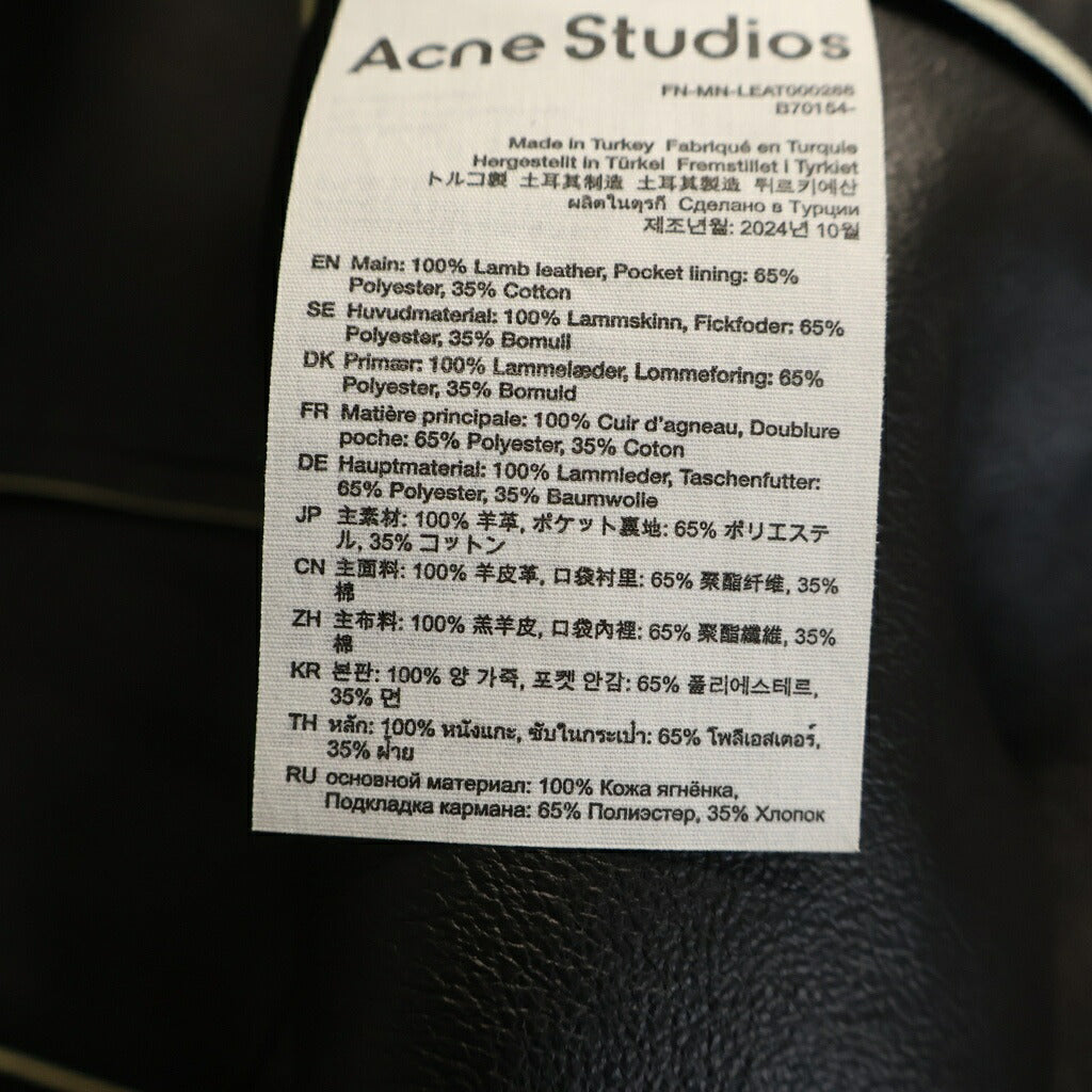 Acne Studios(アクネ ストゥディオズ) LAMB LEATHER JACKET FN-MN-LEAT000288 ラムレザージャケット ブラック