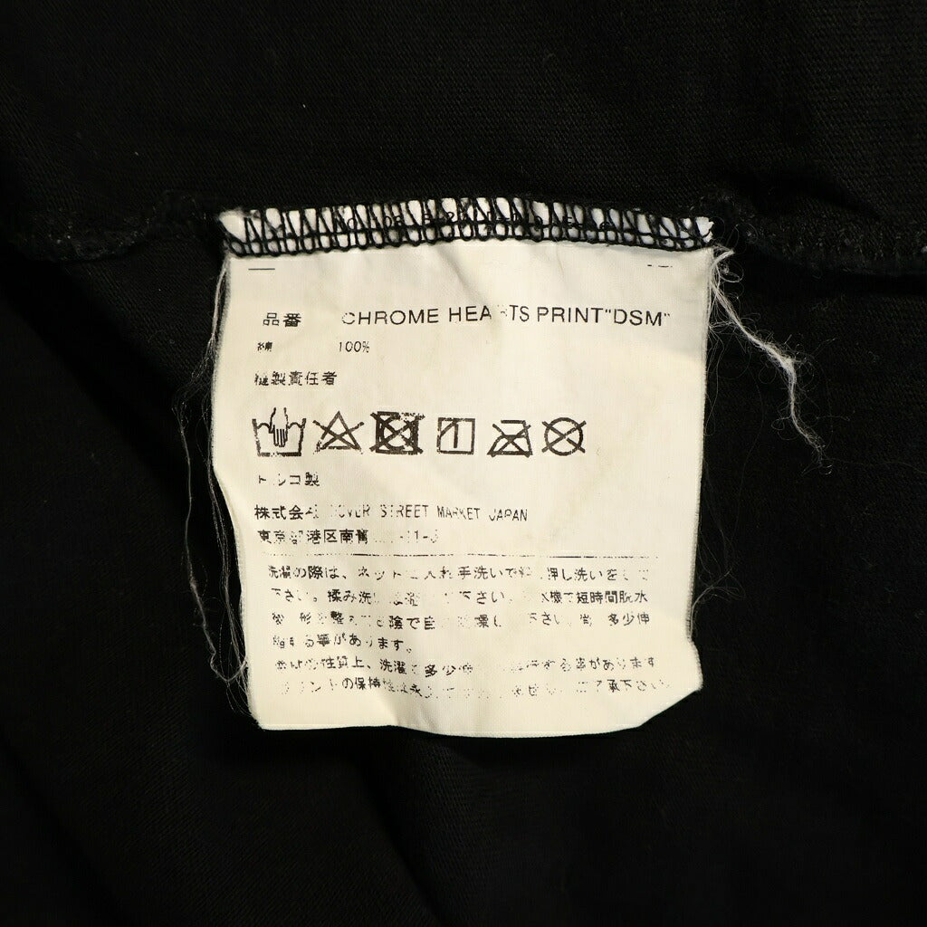 CHROME HEARTS(クロムハーツ) × COMME des GARCONS ×Dover Street Market T-Shirt コムデギャルソン ドーバーストリートマーケット クルーネック半袖Tシャツカットソー ブラック